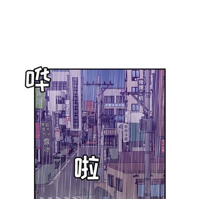 《燃烧》漫画最新章节燃烧-第 29 章免费下拉式在线观看章节第【74】张图片