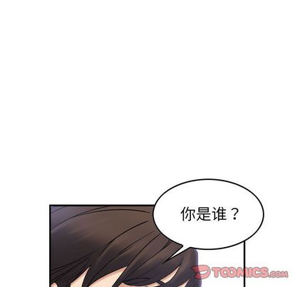 《燃烧》漫画最新章节燃烧-第 29 章免费下拉式在线观看章节第【39】张图片