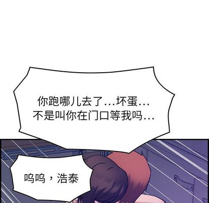 《燃烧》漫画最新章节燃烧-第 29 章免费下拉式在线观看章节第【89】张图片