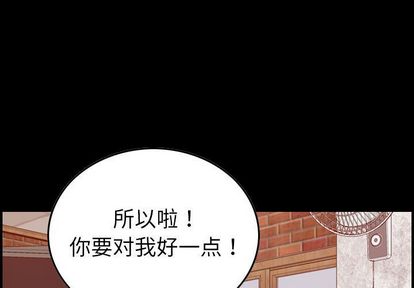 《燃烧》漫画最新章节燃烧-第 29 章免费下拉式在线观看章节第【1】张图片