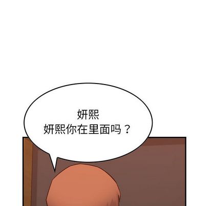 《燃烧》漫画最新章节燃烧-第 29 章免费下拉式在线观看章节第【58】张图片