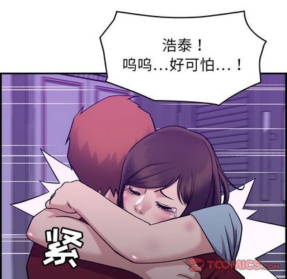 《燃烧》漫画最新章节燃烧-第 29 章免费下拉式在线观看章节第【117】张图片