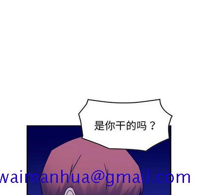 《燃烧》漫画最新章节燃烧-第 29 章免费下拉式在线观看章节第【101】张图片