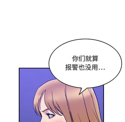 《燃烧》漫画最新章节燃烧-第 29 章免费下拉式在线观看章节第【103】张图片