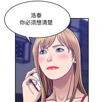 《燃烧》漫画最新章节燃烧-第 29 章免费下拉式在线观看章节第【49】张图片