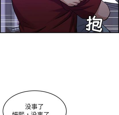 《燃烧》漫画最新章节燃烧-第 29 章免费下拉式在线观看章节第【118】张图片