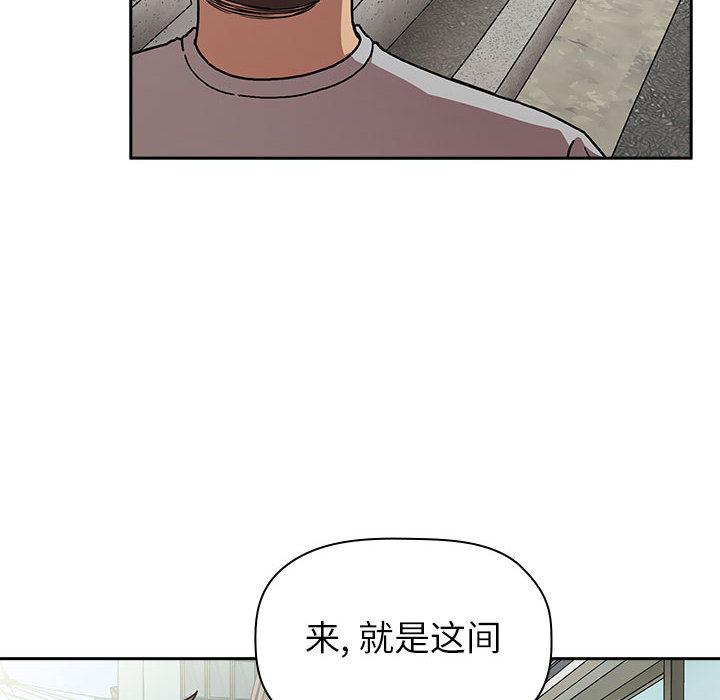 《欢迎进入梦幻直播间》漫画最新章节欢迎进入梦幻直播间-第 1 话免费下拉式在线观看章节第【78】张图片