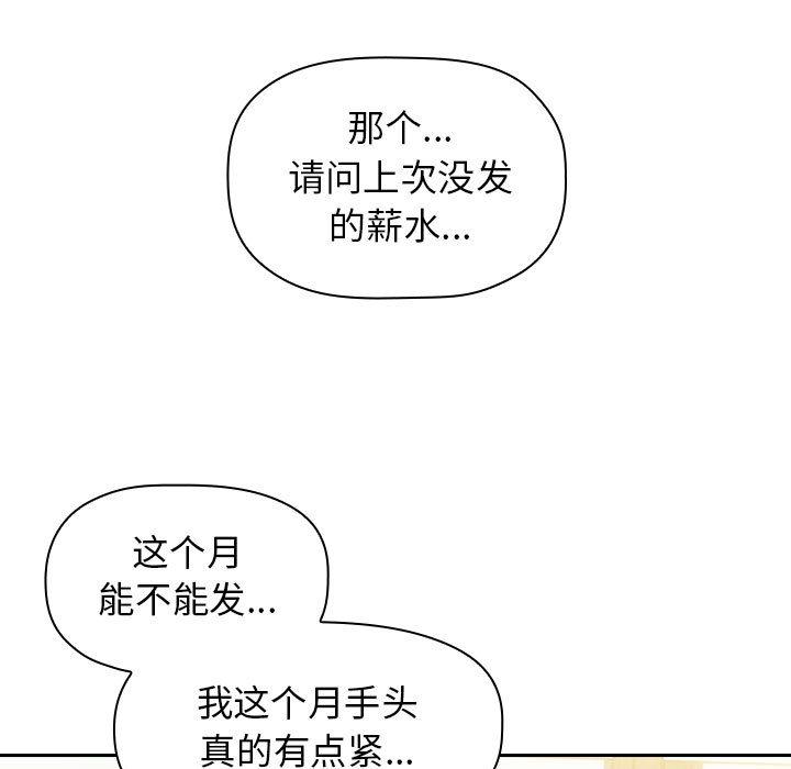 《欢迎进入梦幻直播间》漫画最新章节欢迎进入梦幻直播间-第 1 话免费下拉式在线观看章节第【33】张图片