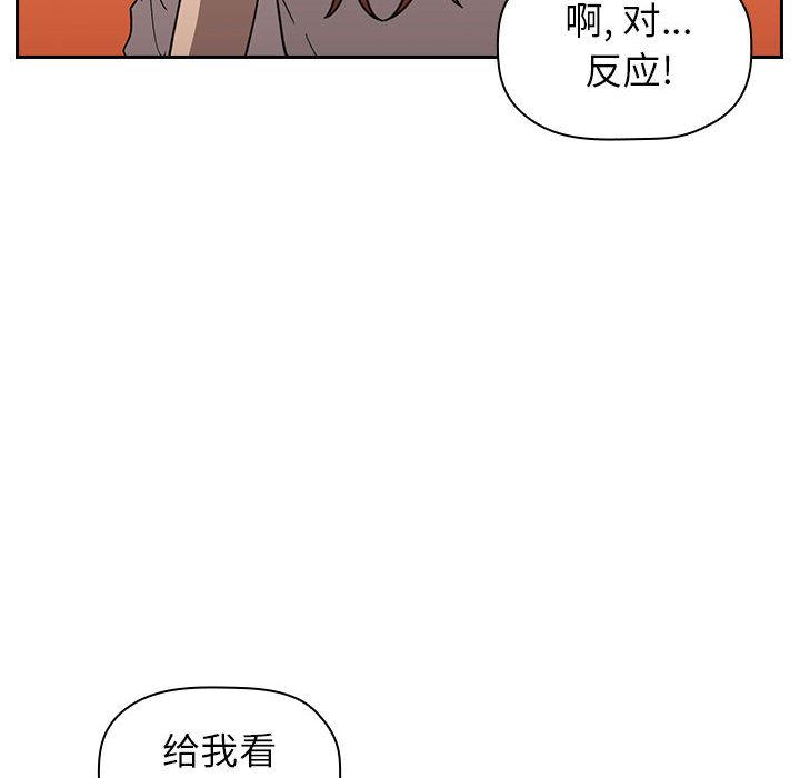 《欢迎进入梦幻直播间》漫画最新章节欢迎进入梦幻直播间-第 1 话免费下拉式在线观看章节第【140】张图片