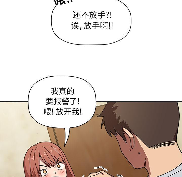 《欢迎进入梦幻直播间》漫画最新章节欢迎进入梦幻直播间-第 2 话免费下拉式在线观看章节第【9】张图片