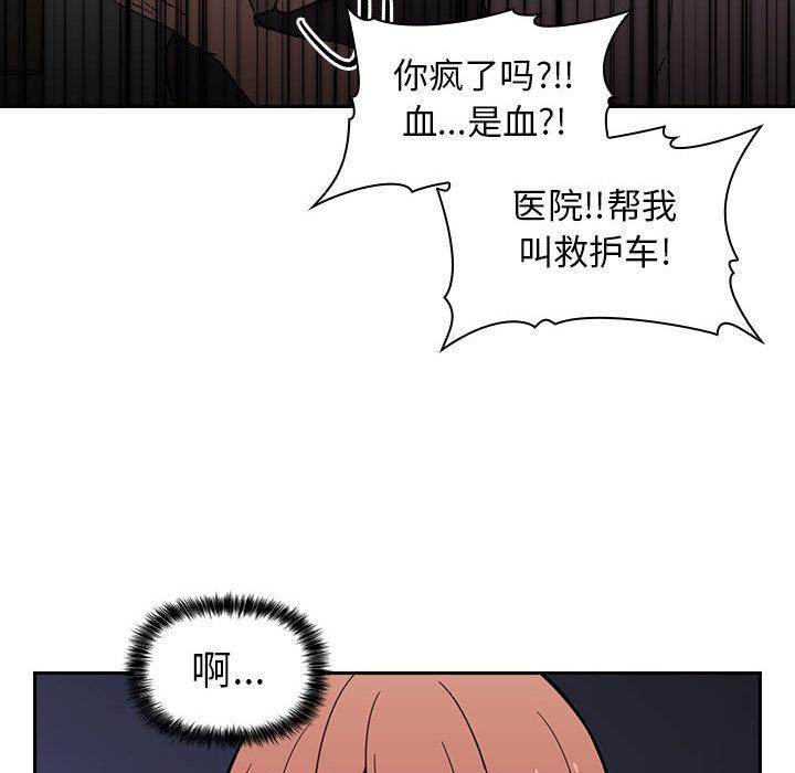 《欢迎进入梦幻直播间》漫画最新章节欢迎进入梦幻直播间-第 2 话免费下拉式在线观看章节第【117】张图片