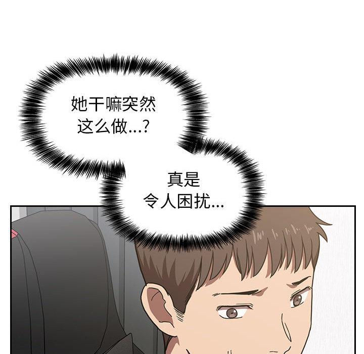 《欢迎进入梦幻直播间》漫画最新章节欢迎进入梦幻直播间-第 2 话免费下拉式在线观看章节第【215】张图片