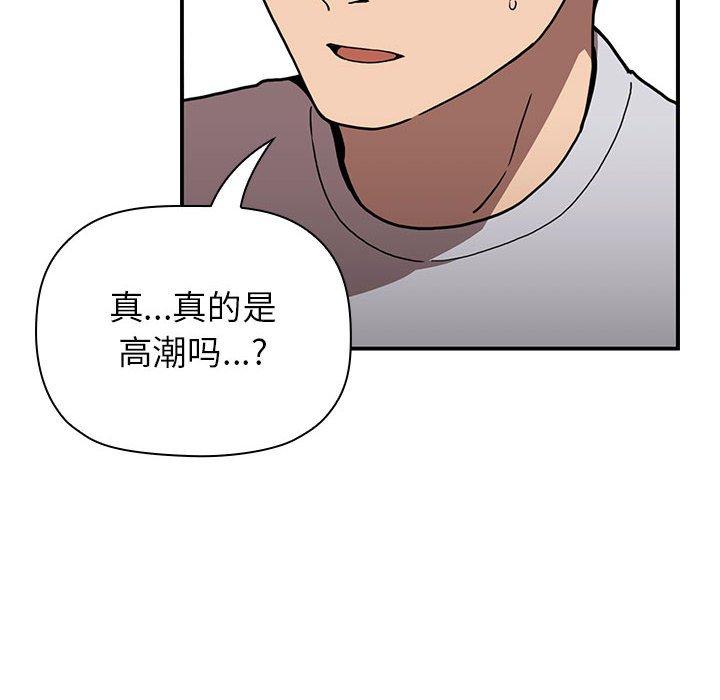 《欢迎进入梦幻直播间》漫画最新章节欢迎进入梦幻直播间-第 4 话免费下拉式在线观看章节第【22】张图片