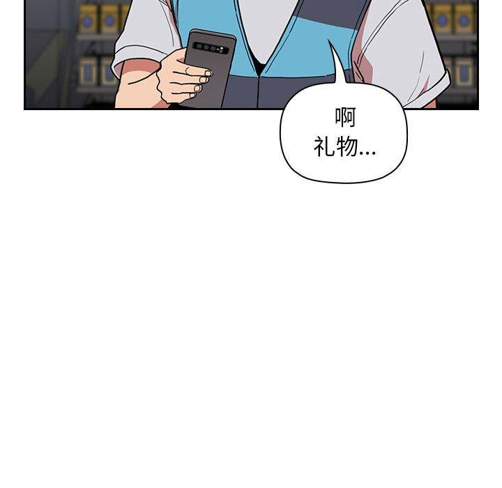 《欢迎进入梦幻直播间》漫画最新章节欢迎进入梦幻直播间-第 4 话免费下拉式在线观看章节第【154】张图片