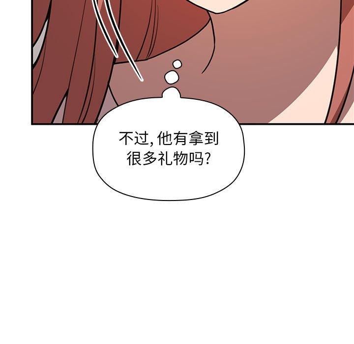 《欢迎进入梦幻直播间》漫画最新章节欢迎进入梦幻直播间-第 4 话免费下拉式在线观看章节第【17】张图片