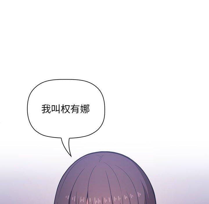 《欢迎进入梦幻直播间》漫画最新章节欢迎进入梦幻直播间-第 5 话免费下拉式在线观看章节第【12】张图片