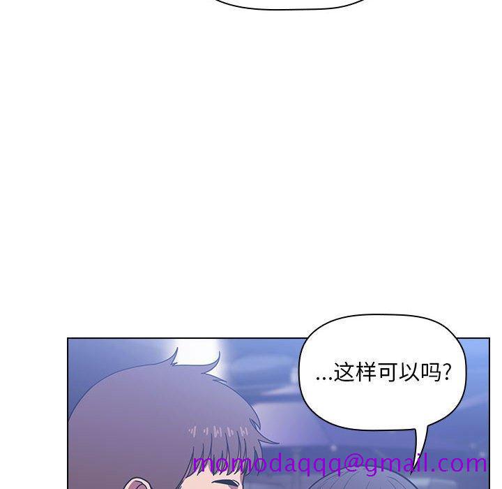 《欢迎进入梦幻直播间》漫画最新章节欢迎进入梦幻直播间-第 5 话免费下拉式在线观看章节第【16】张图片