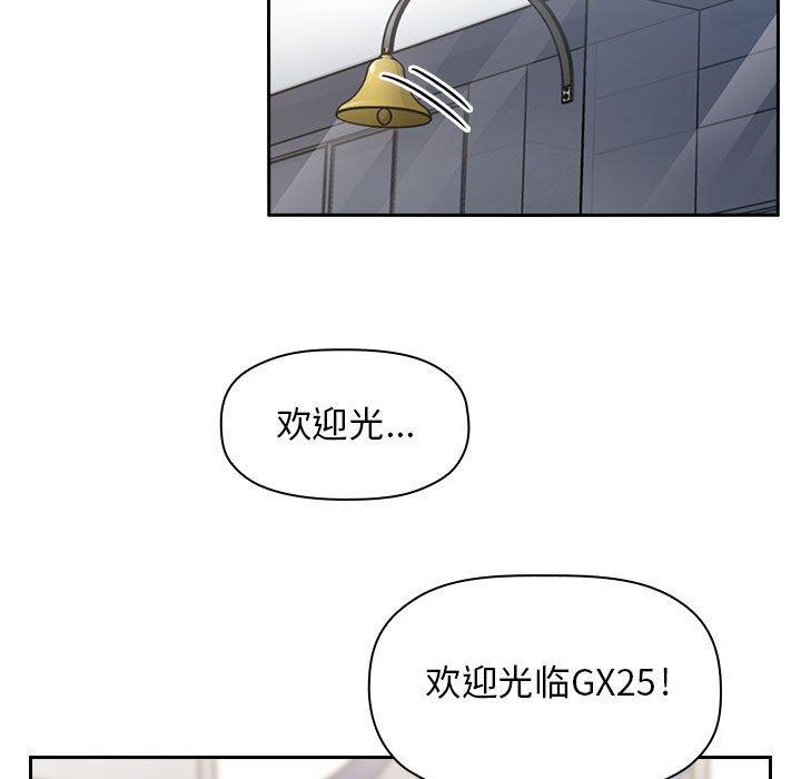 《欢迎进入梦幻直播间》漫画最新章节欢迎进入梦幻直播间-第 7 话免费下拉式在线观看章节第【141】张图片