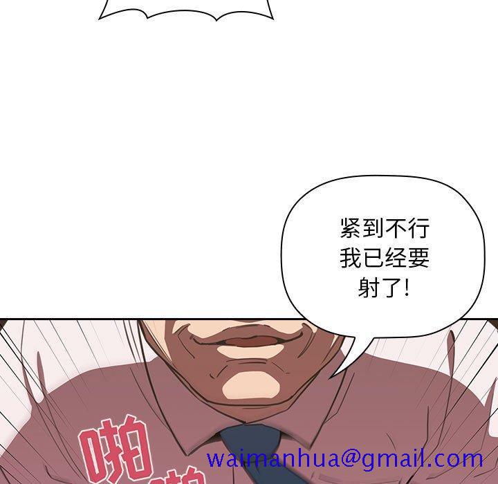 《欢迎进入梦幻直播间》漫画最新章节欢迎进入梦幻直播间-第 7 话免费下拉式在线观看章节第【91】张图片