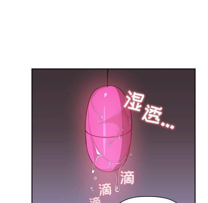 《欢迎进入梦幻直播间》漫画最新章节欢迎进入梦幻直播间-第 7 话免费下拉式在线观看章节第【45】张图片