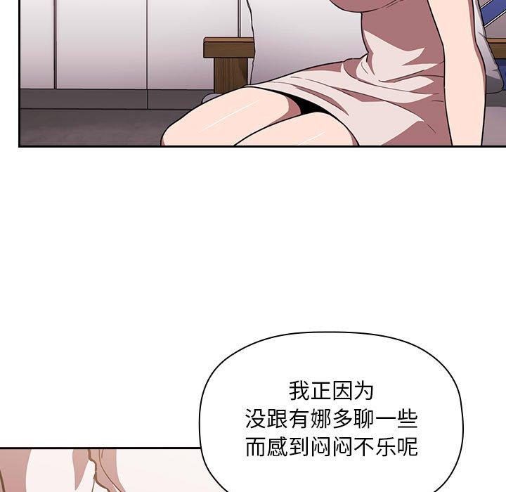 《欢迎进入梦幻直播间》漫画最新章节欢迎进入梦幻直播间-第 7 话免费下拉式在线观看章节第【19】张图片