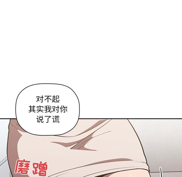 《欢迎进入梦幻直播间》漫画最新章节欢迎进入梦幻直播间-第 8 话免费下拉式在线观看章节第【101】张图片