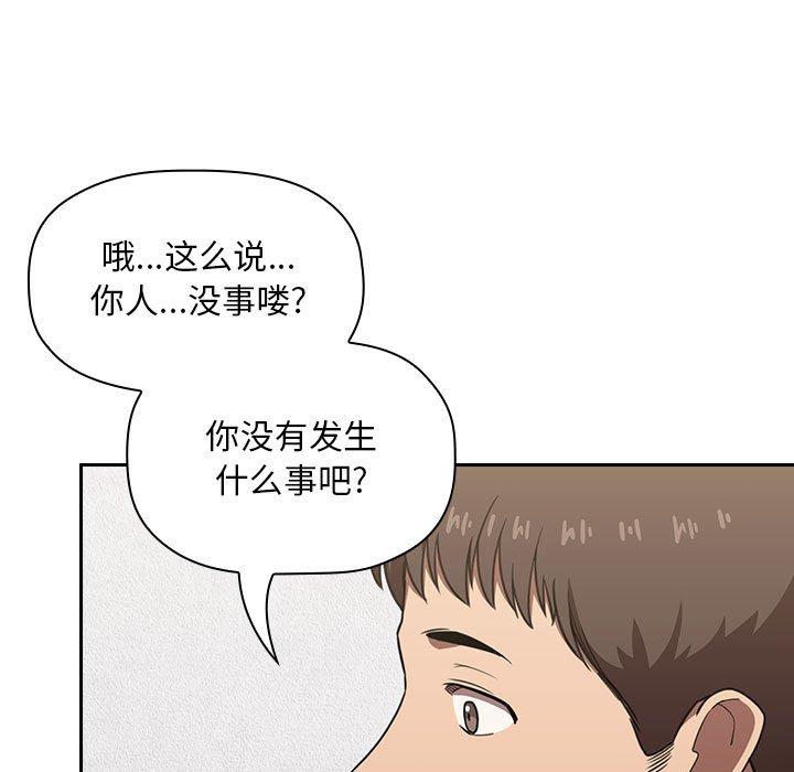 《欢迎进入梦幻直播间》漫画最新章节欢迎进入梦幻直播间-第 8 话免费下拉式在线观看章节第【105】张图片