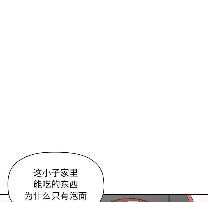 《欢迎进入梦幻直播间》漫画最新章节欢迎进入梦幻直播间-第 8 话免费下拉式在线观看章节第【34】张图片