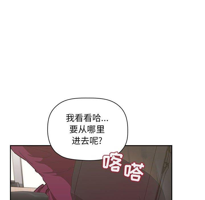 《欢迎进入梦幻直播间》漫画最新章节欢迎进入梦幻直播间-第 8 话免费下拉式在线观看章节第【56】张图片