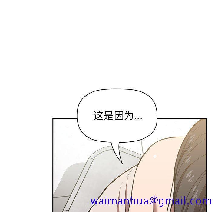 《欢迎进入梦幻直播间》漫画最新章节欢迎进入梦幻直播间-第 8 话免费下拉式在线观看章节第【107】张图片