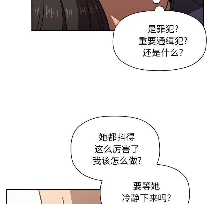 《欢迎进入梦幻直播间》漫画最新章节欢迎进入梦幻直播间-第 8 话免费下拉式在线观看章节第【81】张图片