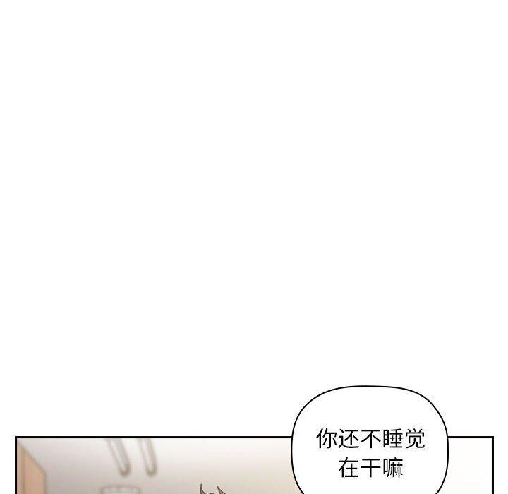 《欢迎进入梦幻直播间》漫画最新章节欢迎进入梦幻直播间-第 10 话免费下拉式在线观看章节第【108】张图片