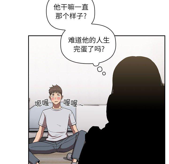 《欢迎进入梦幻直播间》漫画最新章节欢迎进入梦幻直播间-第 10 话免费下拉式在线观看章节第【128】张图片