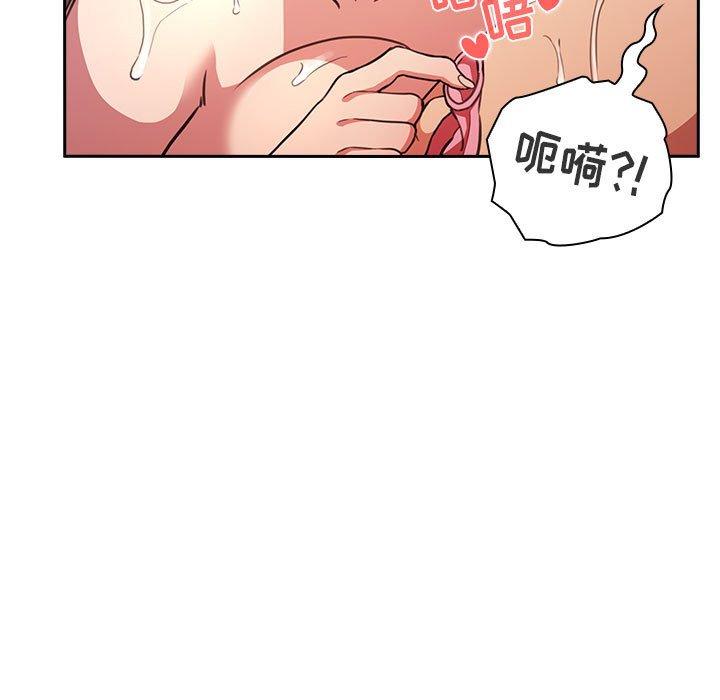 《欢迎进入梦幻直播间》漫画最新章节欢迎进入梦幻直播间-第 10 话免费下拉式在线观看章节第【49】张图片