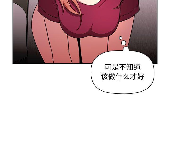 《欢迎进入梦幻直播间》漫画最新章节欢迎进入梦幻直播间-第 10 话免费下拉式在线观看章节第【147】张图片