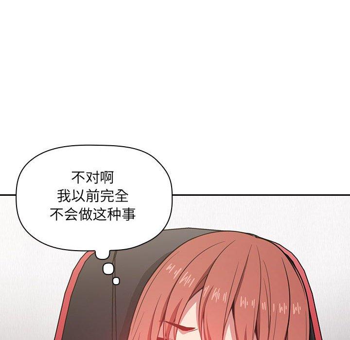 《欢迎进入梦幻直播间》漫画最新章节欢迎进入梦幻直播间-第 10 话免费下拉式在线观看章节第【98】张图片