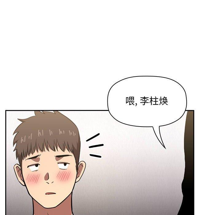 《欢迎进入梦幻直播间》漫画最新章节欢迎进入梦幻直播间-第 10 话免费下拉式在线观看章节第【135】张图片