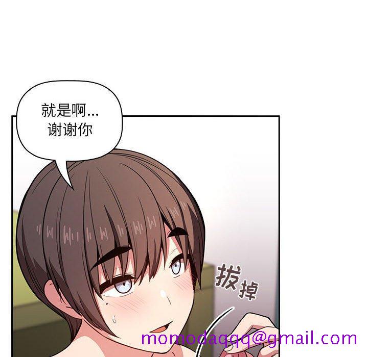 《欢迎进入梦幻直播间》漫画最新章节欢迎进入梦幻直播间-第 10 话免费下拉式在线观看章节第【46】张图片