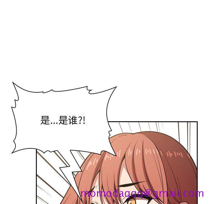 《欢迎进入梦幻直播间》漫画最新章节欢迎进入梦幻直播间-第 10 话免费下拉式在线观看章节第【106】张图片