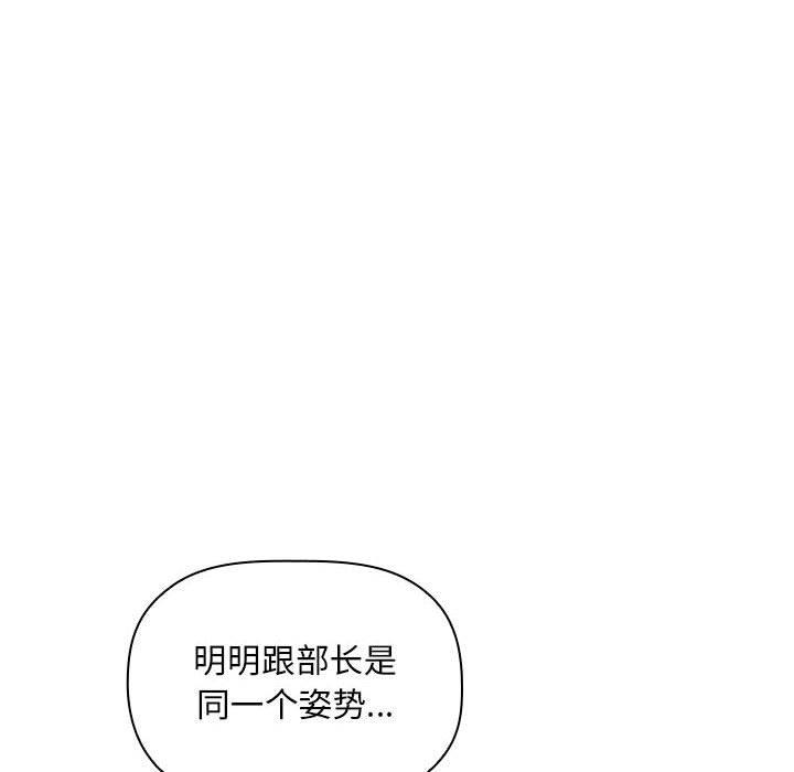 《欢迎进入梦幻直播间》漫画最新章节欢迎进入梦幻直播间-第 10 话免费下拉式在线观看章节第【22】张图片