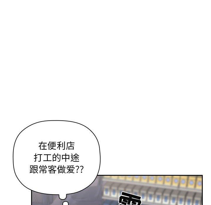 《欢迎进入梦幻直播间》漫画最新章节欢迎进入梦幻直播间-第 10 话免费下拉式在线观看章节第【64】张图片