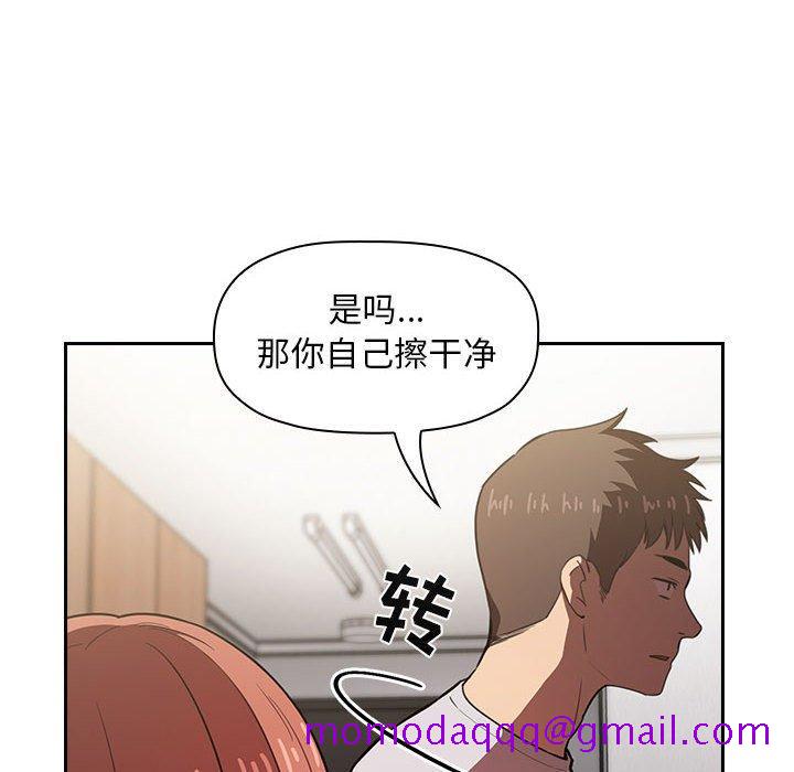 《欢迎进入梦幻直播间》漫画最新章节欢迎进入梦幻直播间-第 10 话免费下拉式在线观看章节第【116】张图片