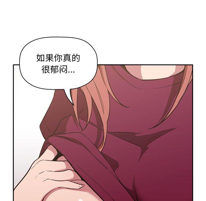 《欢迎进入梦幻直播间》漫画最新章节欢迎进入梦幻直播间-第 10 话免费下拉式在线观看章节第【155】张图片