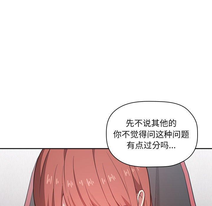 《欢迎进入梦幻直播间》漫画最新章节欢迎进入梦幻直播间-第 12 话免费下拉式在线观看章节第【35】张图片