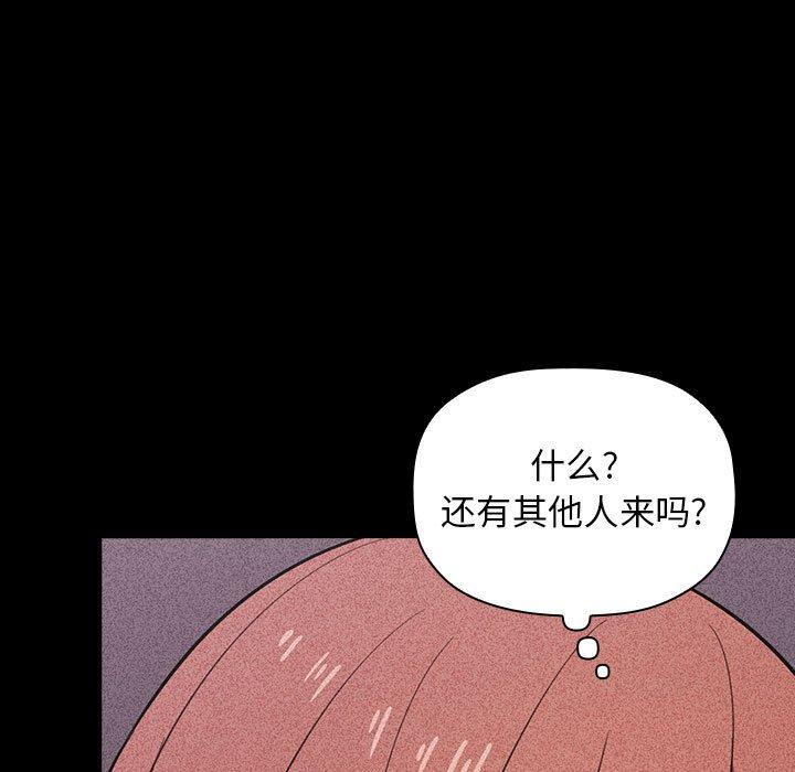 《欢迎进入梦幻直播间》漫画最新章节欢迎进入梦幻直播间-第 16 话免费下拉式在线观看章节第【19】张图片