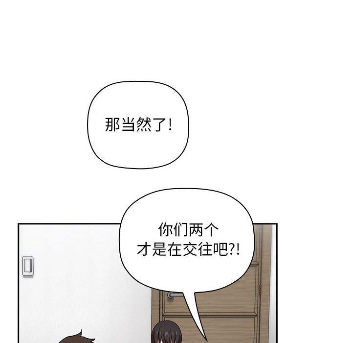 《欢迎进入梦幻直播间》漫画最新章节欢迎进入梦幻直播间-第 17 话免费下拉式在线观看章节第【52】张图片