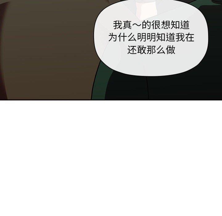 《欢迎进入梦幻直播间》漫画最新章节欢迎进入梦幻直播间-第 18 话免费下拉式在线观看章节第【14】张图片