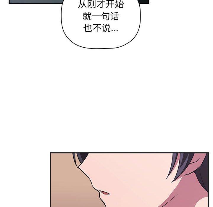 《欢迎进入梦幻直播间》漫画最新章节欢迎进入梦幻直播间-第 18 话免费下拉式在线观看章节第【105】张图片