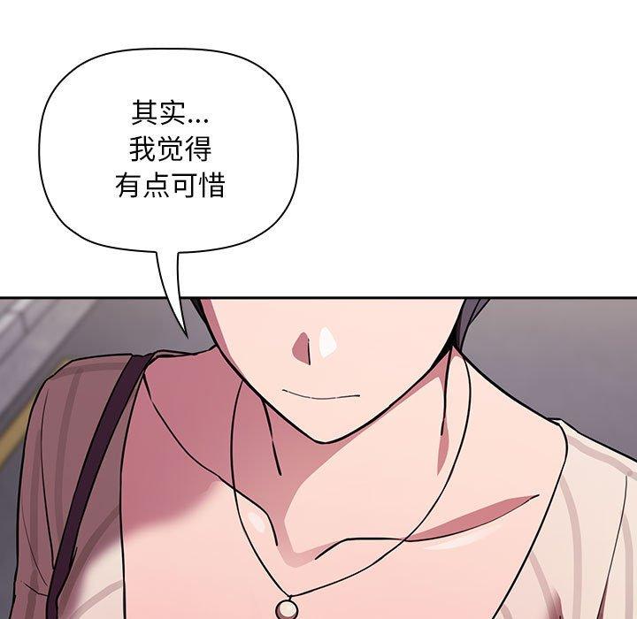 《欢迎进入梦幻直播间》漫画最新章节欢迎进入梦幻直播间-第 18 话免费下拉式在线观看章节第【112】张图片