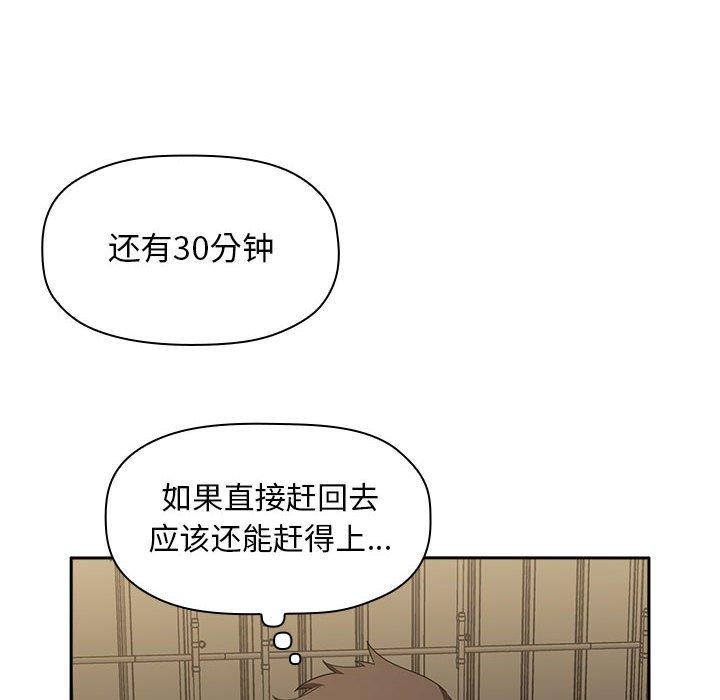 《欢迎进入梦幻直播间》漫画最新章节欢迎进入梦幻直播间-第 18 话免费下拉式在线观看章节第【86】张图片